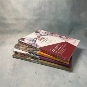 关键对话系列套装（共4册 关键对话+关键冲突+影响力大师+关键改变）