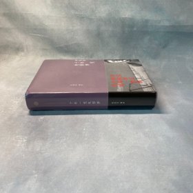 十年一觉电影梦：李安传