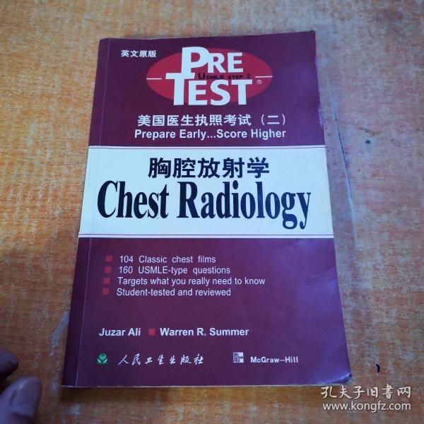 美国医生执照考试：chest radiology