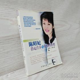 真情开创健康路:陈昭妃搭起营养与免疫的桥梁