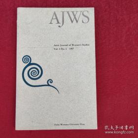 AJWS ASIAN JOURNAL OF WOMENS STUDIES VOL.3 NO.2 1997