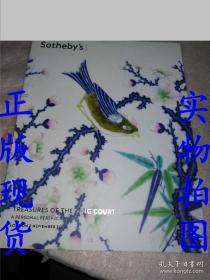 Sotheby`s EST 1744