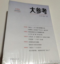 大参考1705