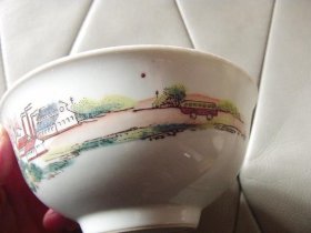 醴陵瓷碗-房屋加公车图案