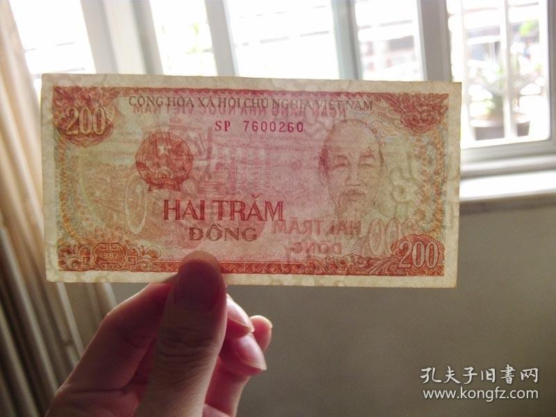 1987年越南币一张