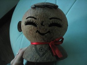 椰子壳做的娃娃一个