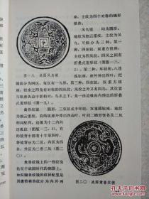中国古代铜镜(详见品相描述)