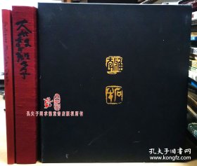 大薮雅孝