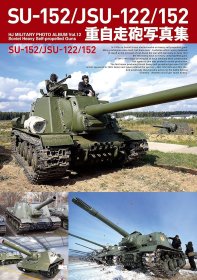 SU-152/JSU-122/152   重型自行火炮写真集 2020最新版