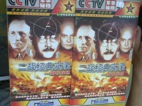 二战经典实录---亚非战场    7片装DVD