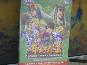 奇幻龙宝 4DVD   成龙历险记之黄金战将    未开封