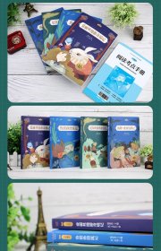 正版 快乐读书吧六年级下册 必读的课外