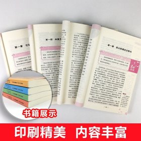 四大名著全套小学生版原著青少年儿童版白话文水浒传红楼梦西游记三国演义小学生世界名著小说