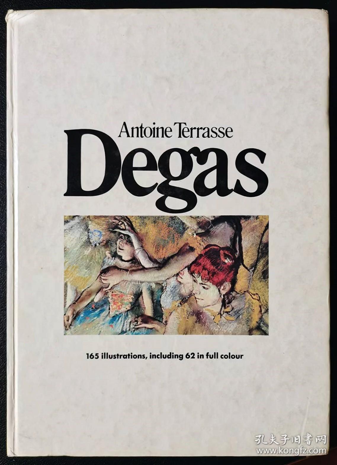 德加 DEGAS