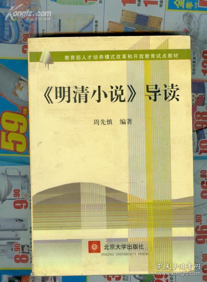 汉语大词典（1-9）xinghui   chuangxia   qita10.12.zaibiedifangne  .que11.13ce   zuofeishu