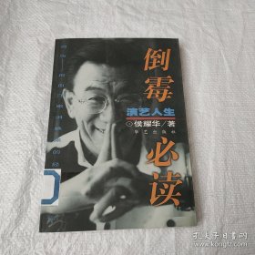 （沈阳14号）倒霉必读:演艺人生 minhang !!%xiang