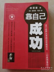 （沈阳14号）靠自己成功 minhang !!$xiang