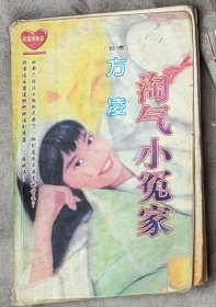 ●（沈阳14号）淘气小冤家 minhang!@( xiang