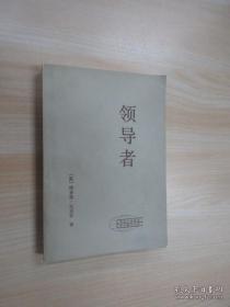 ★★（本溪1号）领导者   minhang  #^ xiang