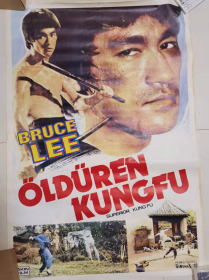 海外版 李小龙电影海报2 大尺寸70*100cm Bruce Lee