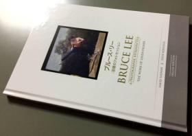 BRUCE LEE: A Photographic Retrospective. The work of Linda Palmer 李小龙写真集 限量100册