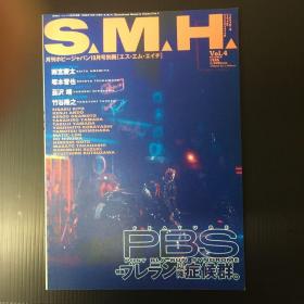 Hobby Japan 手办模型杂志S.M.H.4画集 竹谷隆之 韭泽靖 雨宫庆太