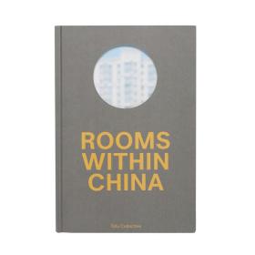 限量400册 Rooms Within China 中国当代摄影师20人精选作品集  陈荣辉 冯立 高山 林志鹏 李政德 张文心 邬烈威 徐晓晓 朱岚清