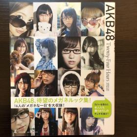 日本AKB48写真集 Twenty-Four Hours 眼睛美少女们的24小时