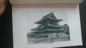 18）日昭和五年（1930年）9月《ワル ズ建筑大讲座 》  第Ⅱ卷 （日本建筑史） 非卖品一厚册（日本各时期建筑图片和手绘图片多多）