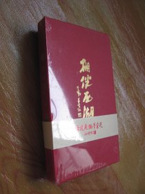 相伴西湖——张建庭钢笔画选 （未开封）