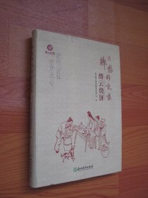 乡愁的记忆：缙云烧饼