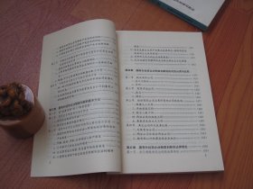 国有外经贸企业制度创新