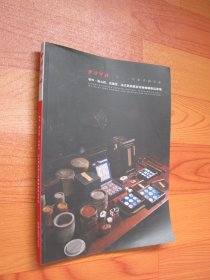 西泠印社2022年秋季拍卖会 秋吟 龚心钊 高振霄 高式熊家藏宫廷蛐蛐罐雅玩专场