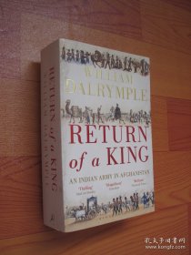 Return of a King 王的归程 阿富汗战记 1839-1842 威廉·达尔林普尔