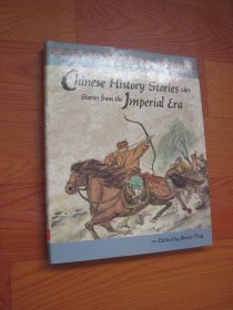 Chinese History Stories：Stories from the Imperial Era 中国历史故事（下）