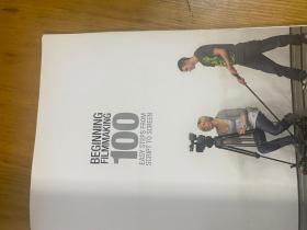 BEGINNING FILMMAKING 100 EASY STEPS FROM SCRIPT TO SCREEN   从剧本到银幕的100个简单步骤