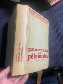 HENRI AMOUROUX quarante millions de pétainistes Juin1940-Juin 1941