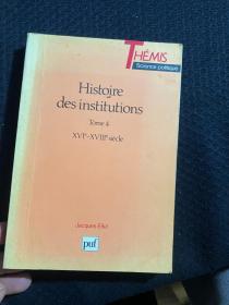 Histoire des institutions