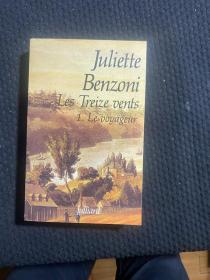 Juliette Benzoni Les Treize vents