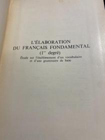 L'ELABORATION DU FRANCAIS FONDAMENTAL