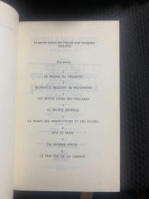 HENRI AMOUROUX quarante millions de pétainistes Juin1940-Juin 1941