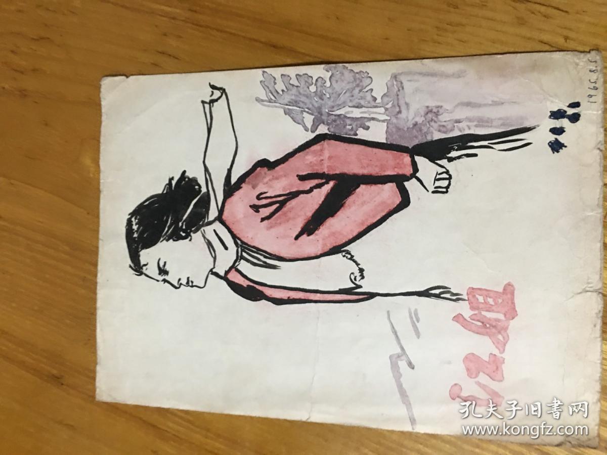 1965年手绘画稿 江姐 像一张 21想5