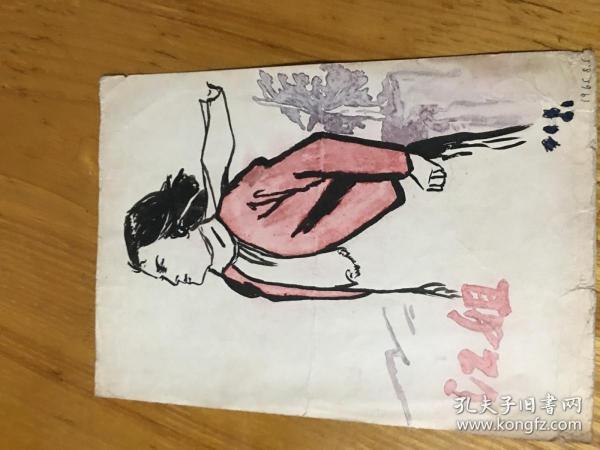 1965年手绘画稿 江姐 像一张 21想5