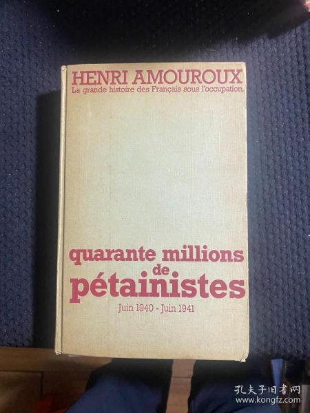 HENRI AMOUROUX quarante millions de pétainistes Juin1940-Juin 1941