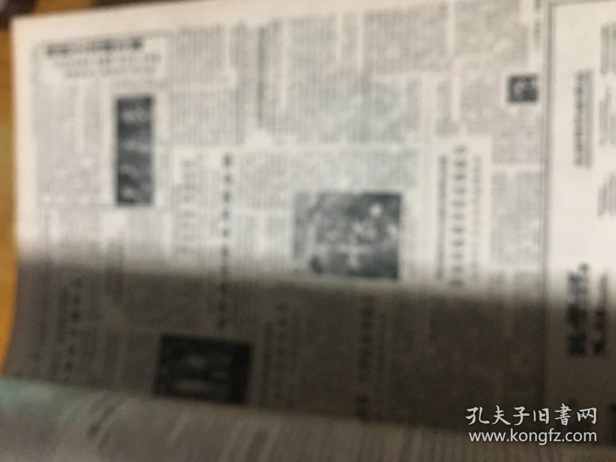 1984年 新民晚报 1- 6  8-12月全年 共10个月合订本 缺7 11.月份