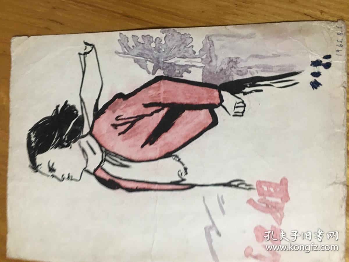 1965年手绘画稿 江姐 像一张 21想5