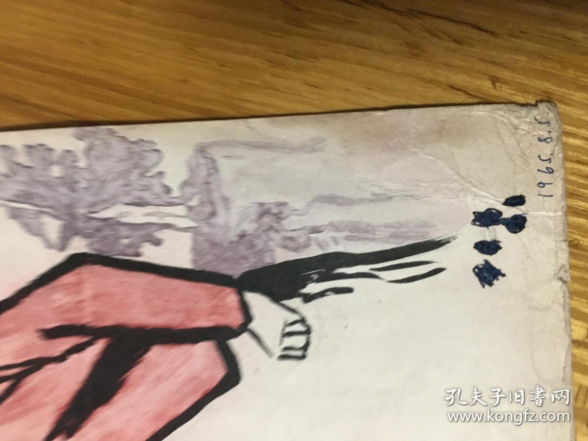 1965年手绘画稿 江姐 像一张 21想5