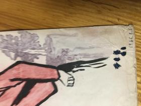 1965年手绘画稿 江姐 像一张 21想5