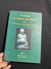 Le Magot de chine ou Tresor du symbolisme chinois