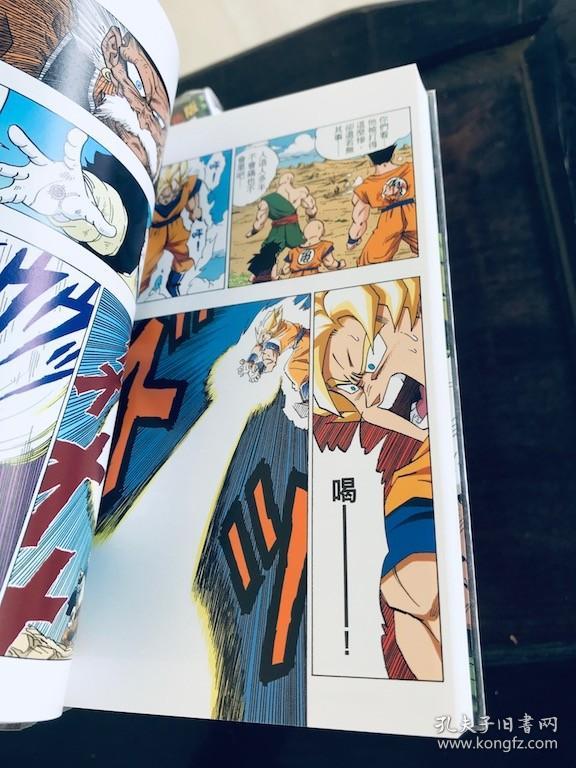 dragon ball 彩色漫画 12册 /